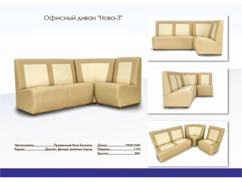 мебель для кухни нова 3 в Костроме