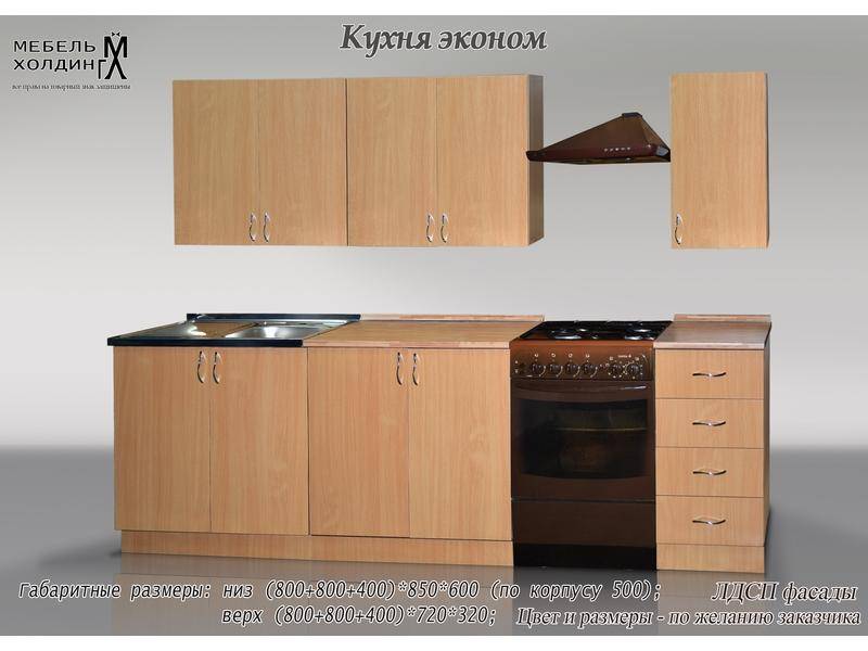 кухня прямая «эконом» в Костроме
