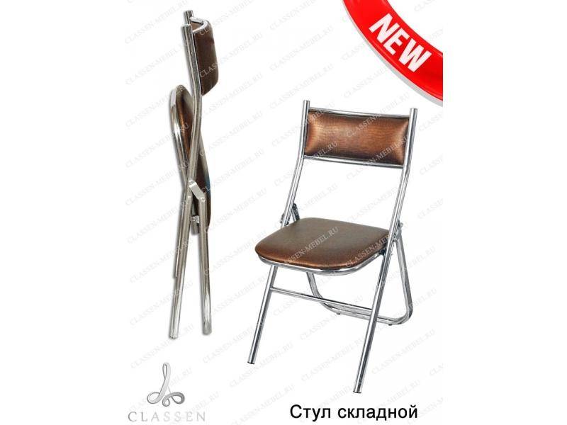 стул складной в Костроме