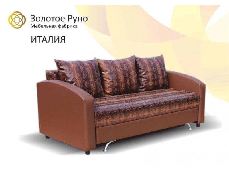 диван прямой италия в Костроме