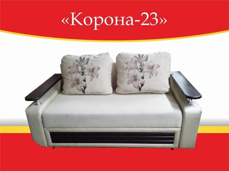 диван прямой корона 23 в Костроме