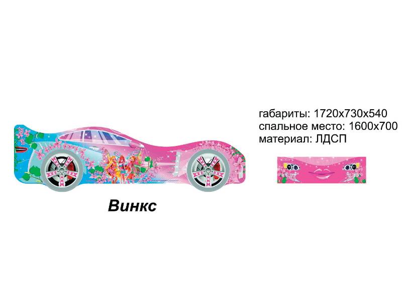 кровать-машинка винкс в Костроме
