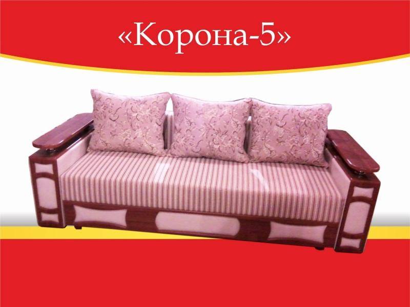 диван прямой корона 5 в Костроме