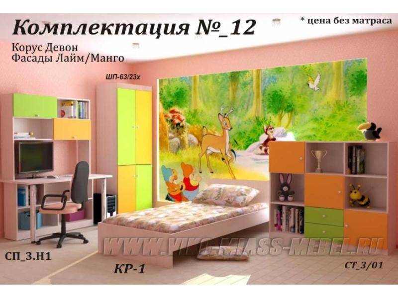 детская сакура 12 в Костроме