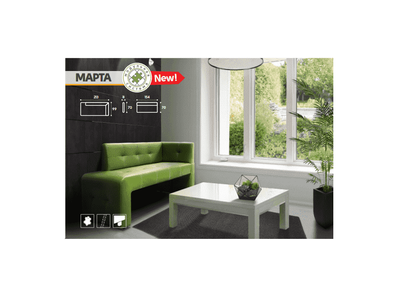 кухонный диван марта в Костроме