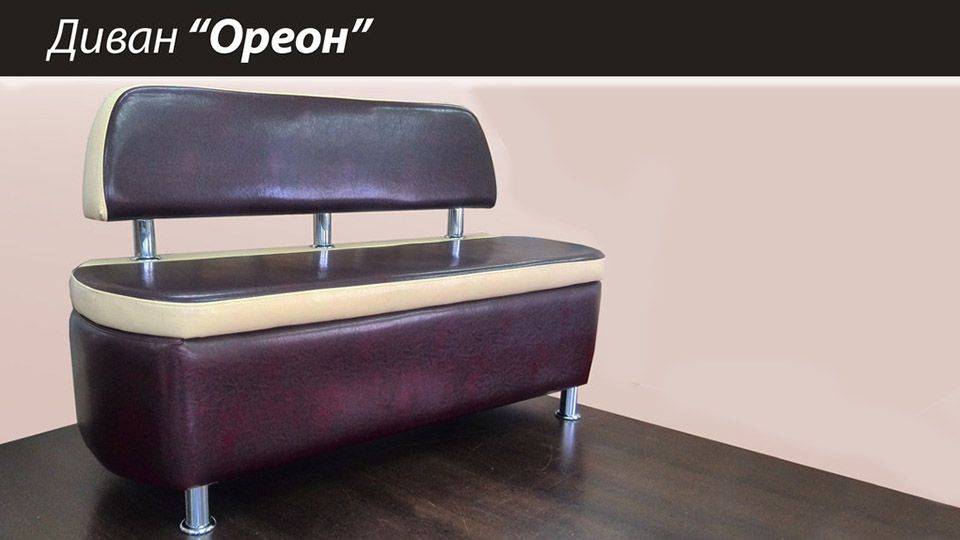 кухонный диван ореон в Костроме