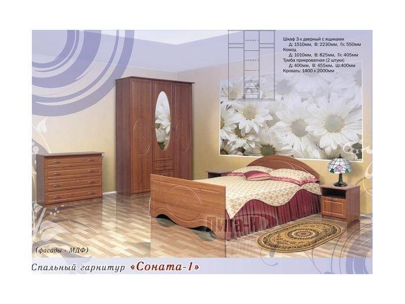 спальный гарнитур соната 1 в Костроме