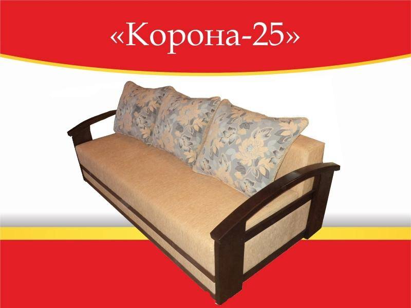диван прямой корона 25 в Костроме