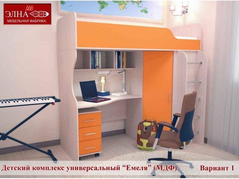 детская емеля 1 (мдф) в Костроме