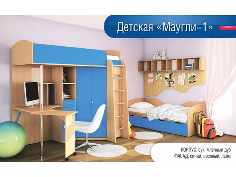 детская маугли 1 в Костроме