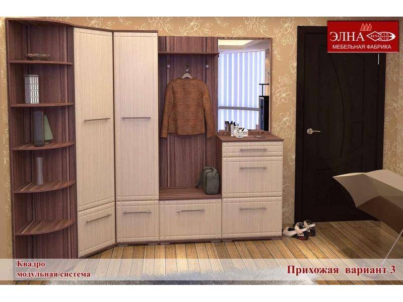 прихожая квадро вариант 3 в Костроме
