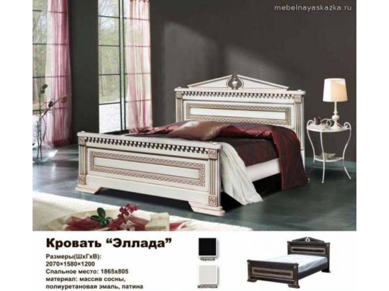 кровать эллада в Костроме