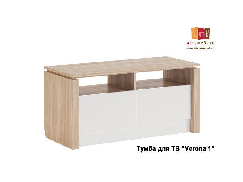 тумба для тв verona в Костроме