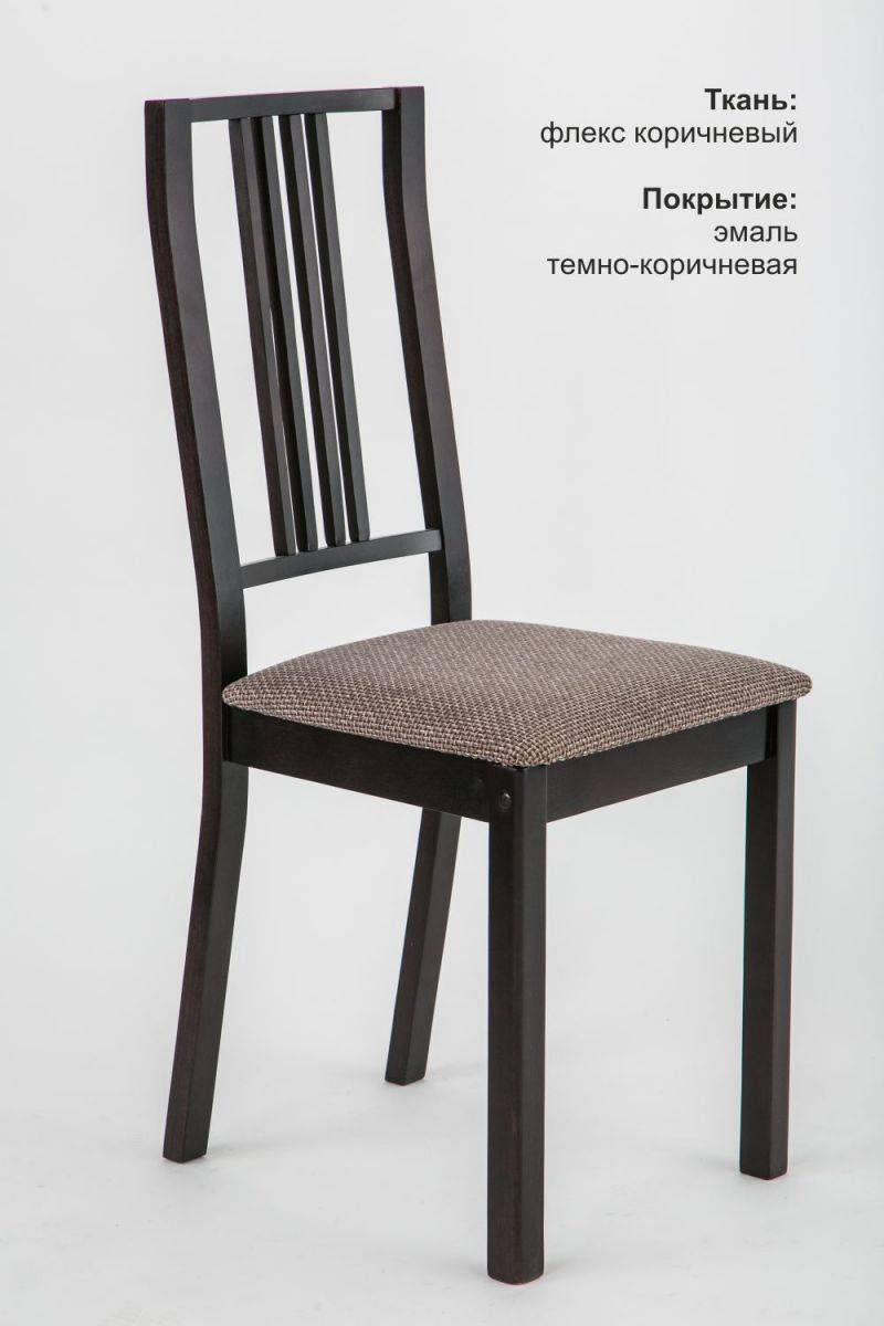 стул гамма в Костроме