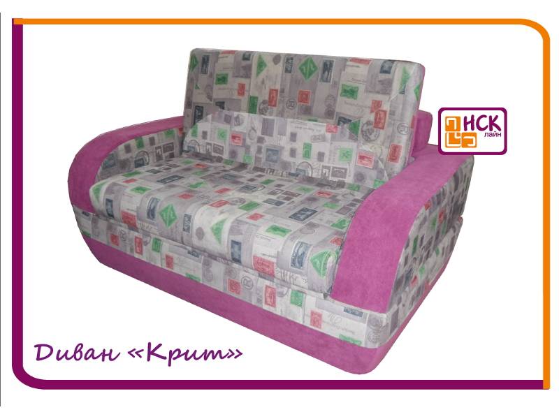 диван прямой крит в Костроме