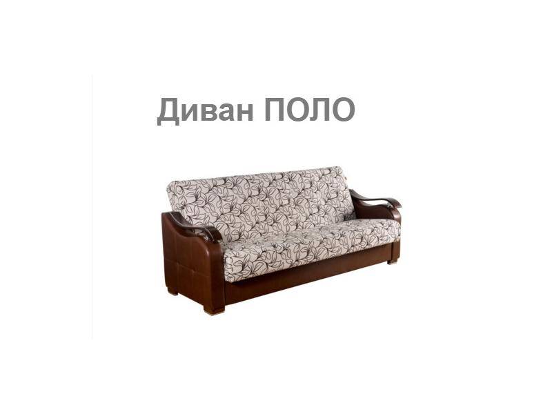 диван с ящиком поло в Костроме