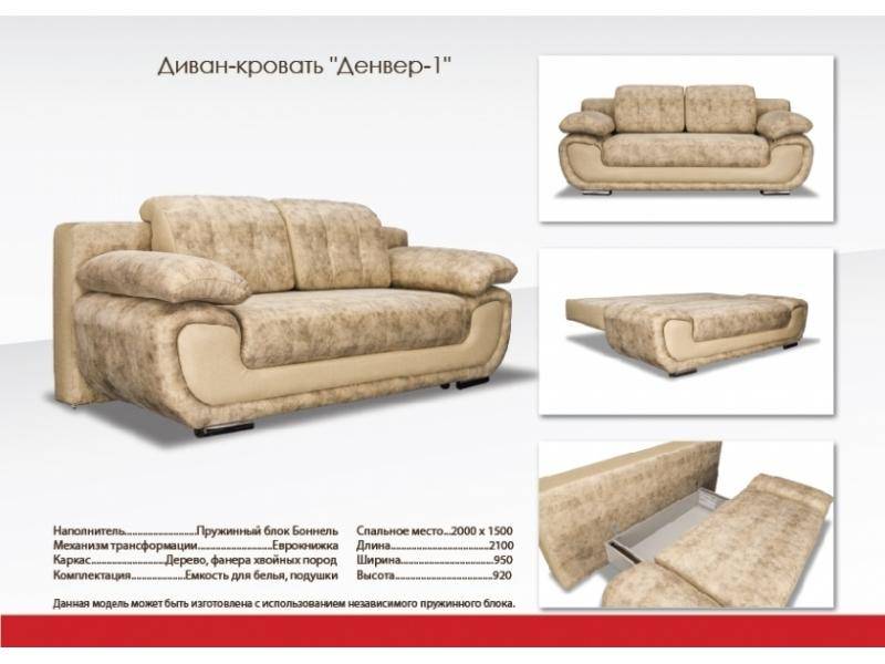 элитный прямой диван денвер в Костроме