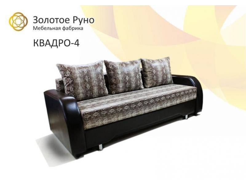 диван прямой квадро 4 в Костроме