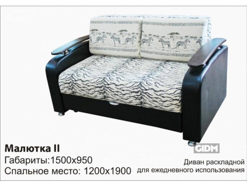 раскладной диван малютка 2 в Костроме