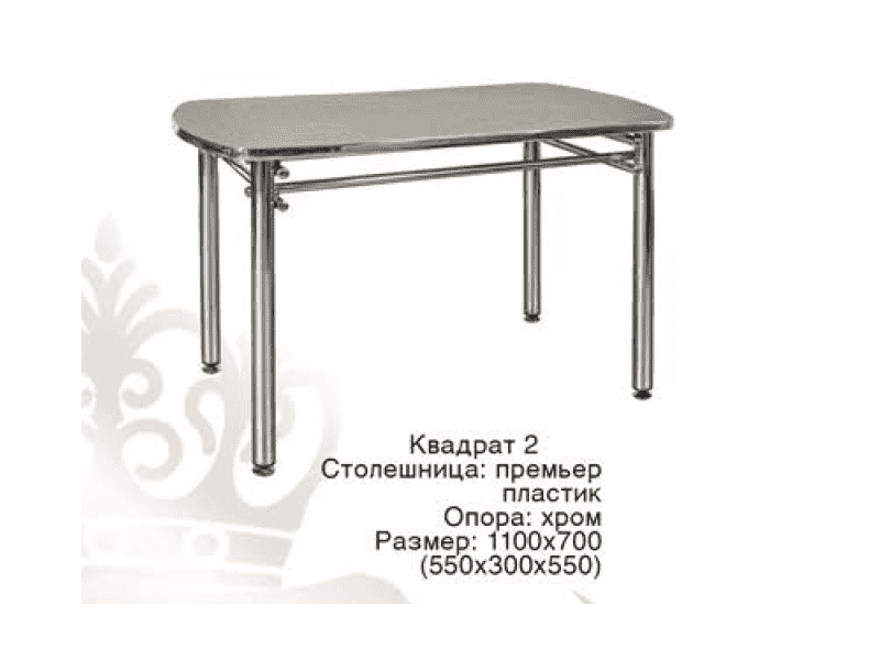 стол обеденный квадрат 2 в Костроме