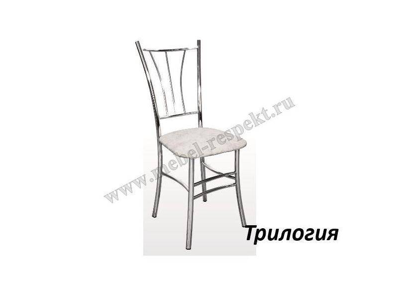 стул трилогия в Костроме