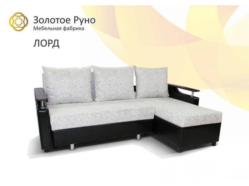 диван лорд с оттоманкой в Костроме