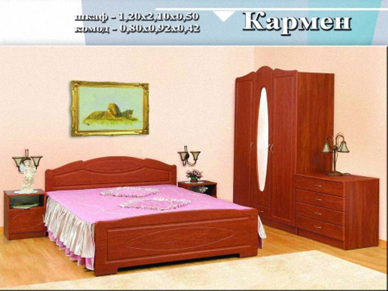 спальный гарнитур «кармен» в Костроме