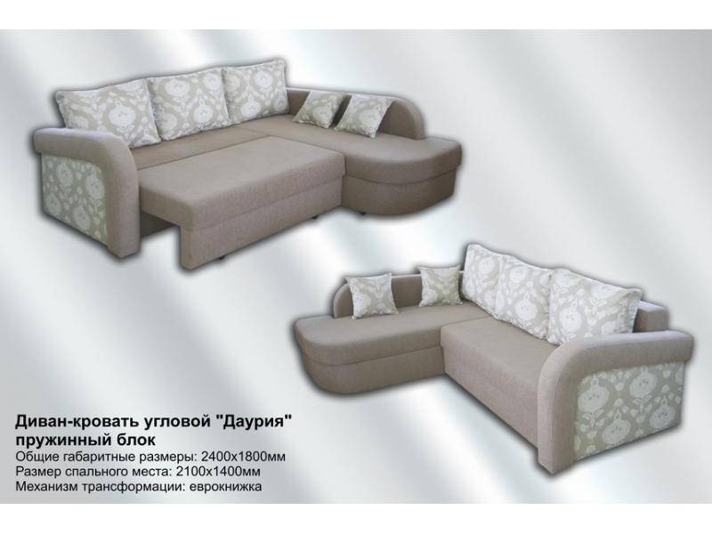 диван угловой даурия еврокнижка в Костроме