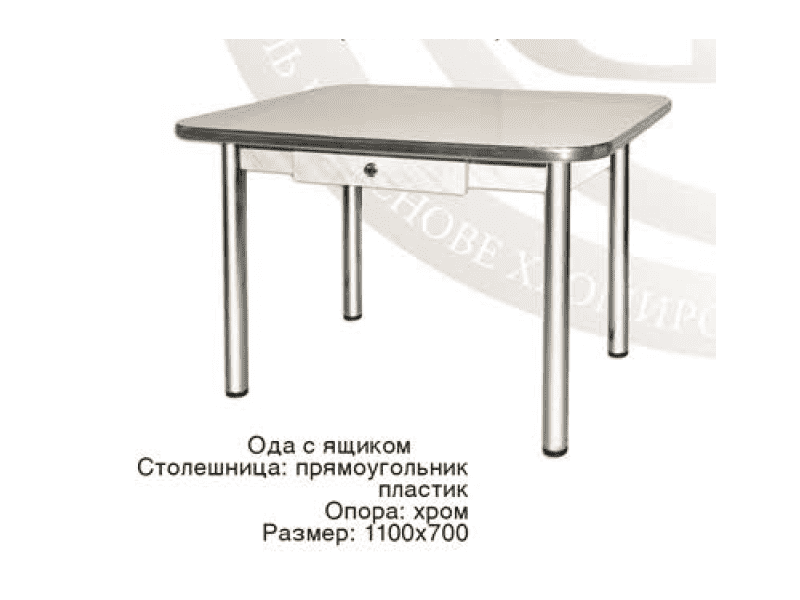 стол ода с ящиком в Костроме