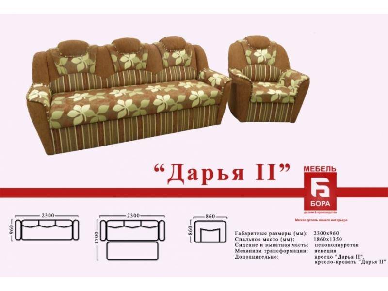 прямой диван дарья 2 в Костроме