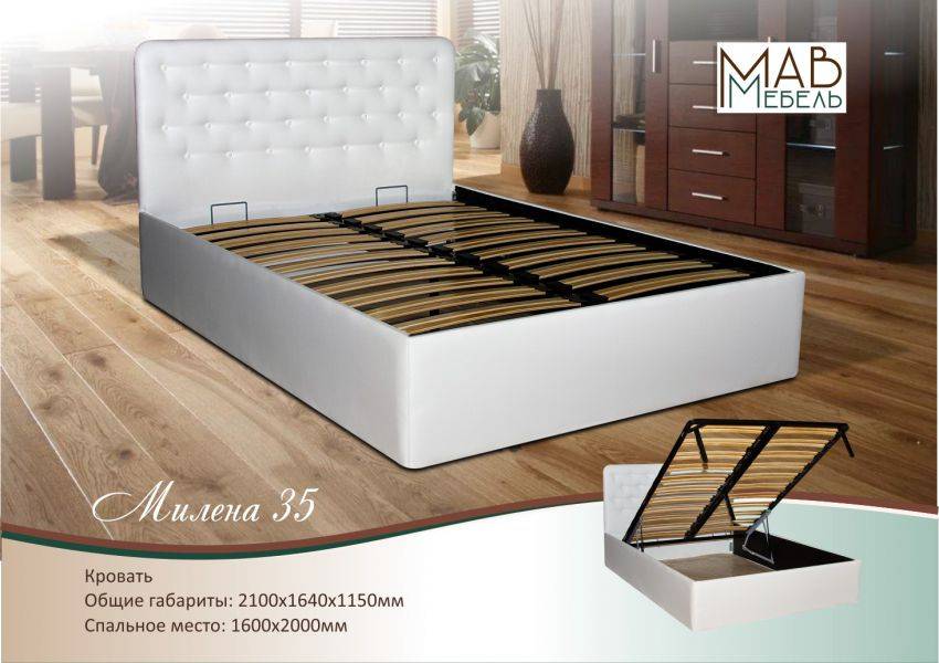 кровать милена 35 в Костроме