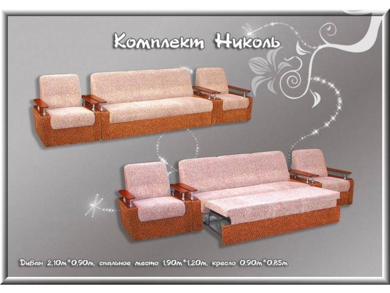 диван прямой николь в Костроме