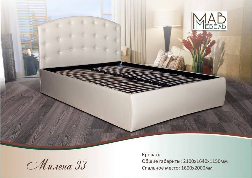кровать милена 33 в Костроме