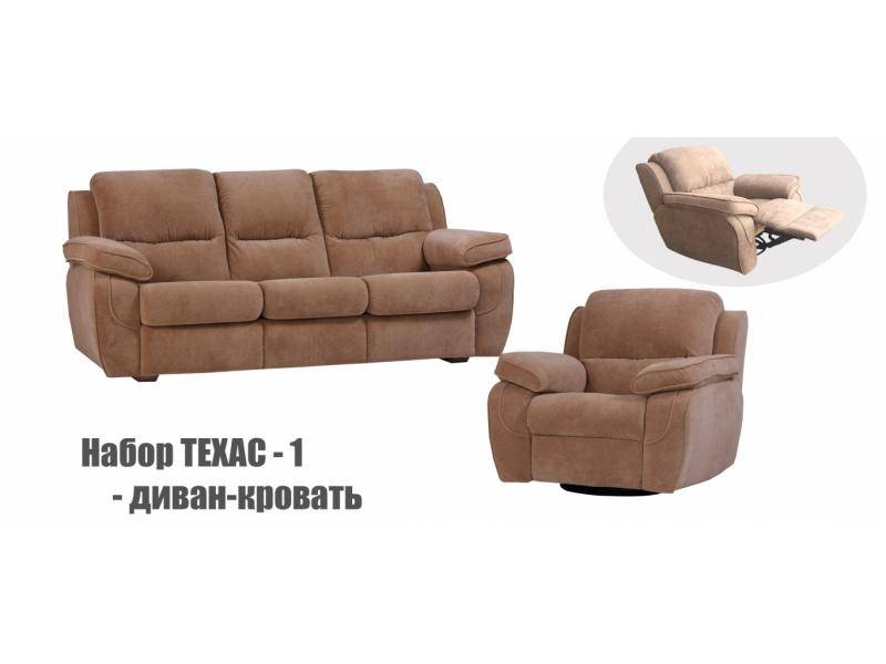 комплект мебели техас-1 в Костроме