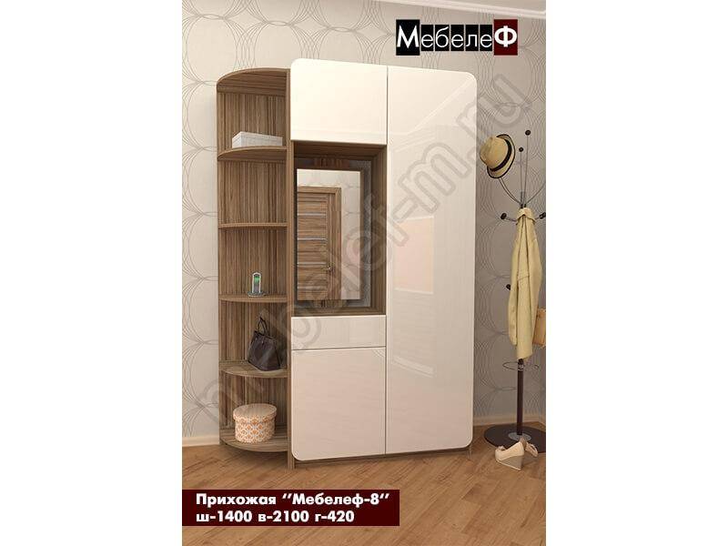 прихожая мебелеф 8 в Костроме