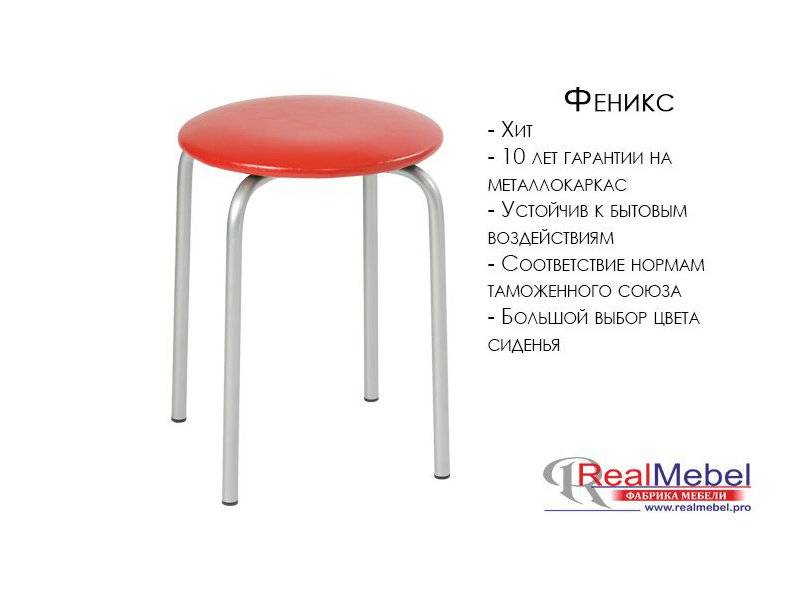 табурет феникс (ст 06) в Костроме