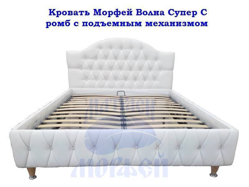 кровать морфей волна супер с ромб с подъемным механизмом в Костроме