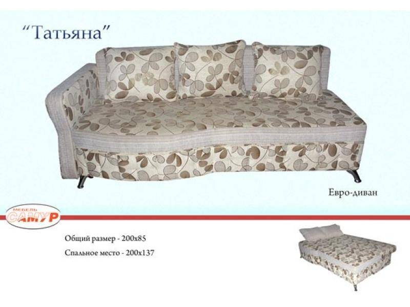 диван прямой татьяна в Костроме