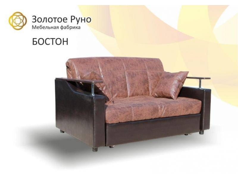 стильный диван бостон в Костроме