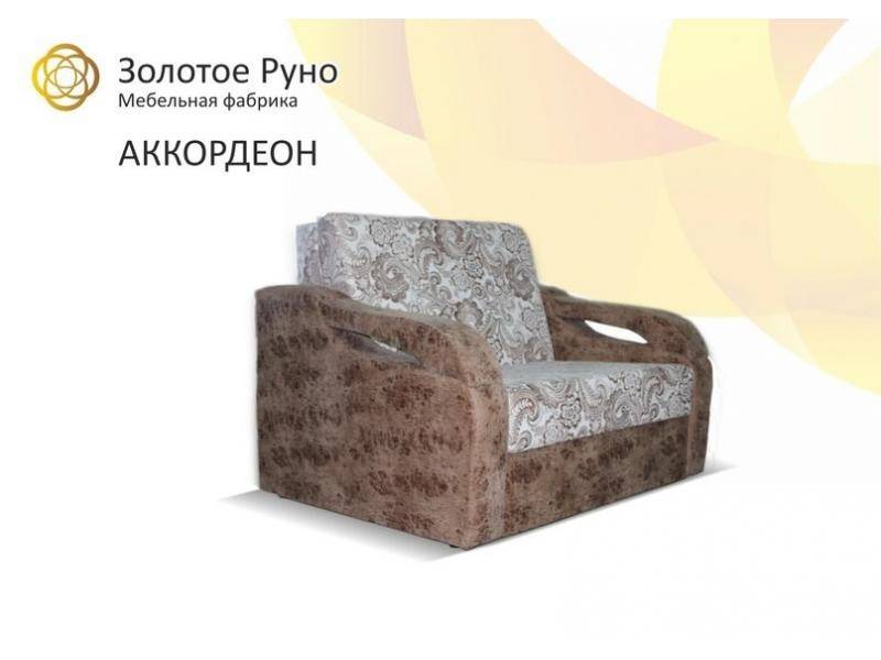диван аккордеон в Костроме
