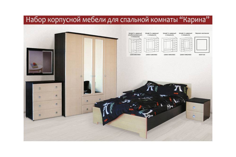 гарнитур для спальни «карина» в Костроме