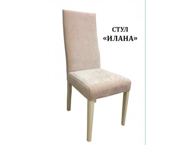 белый стул илана в Костроме