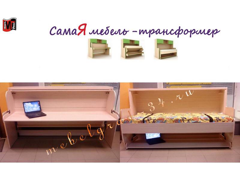 стол-кровать элодия трансформер в Костроме