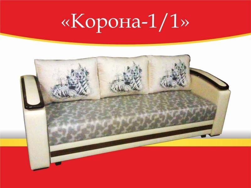 диван прямой корона-1/1 в Костроме