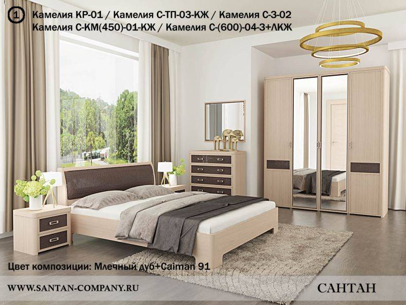 спальня камелия в Костроме
