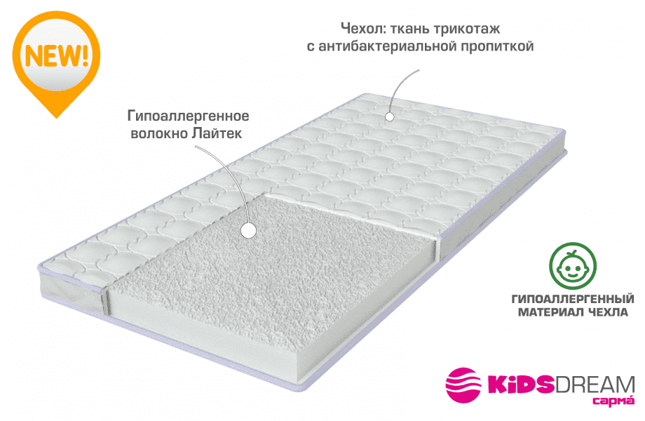 детский матрас в кроватку daniel в Костроме