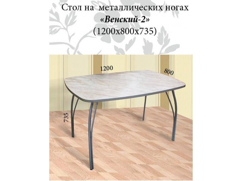 стол венский в Костроме