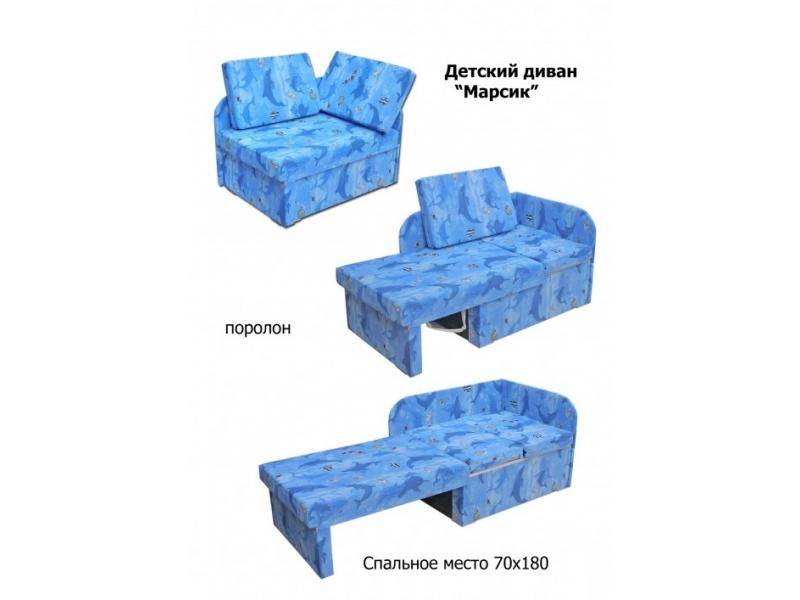 диван детский марсик в Костроме