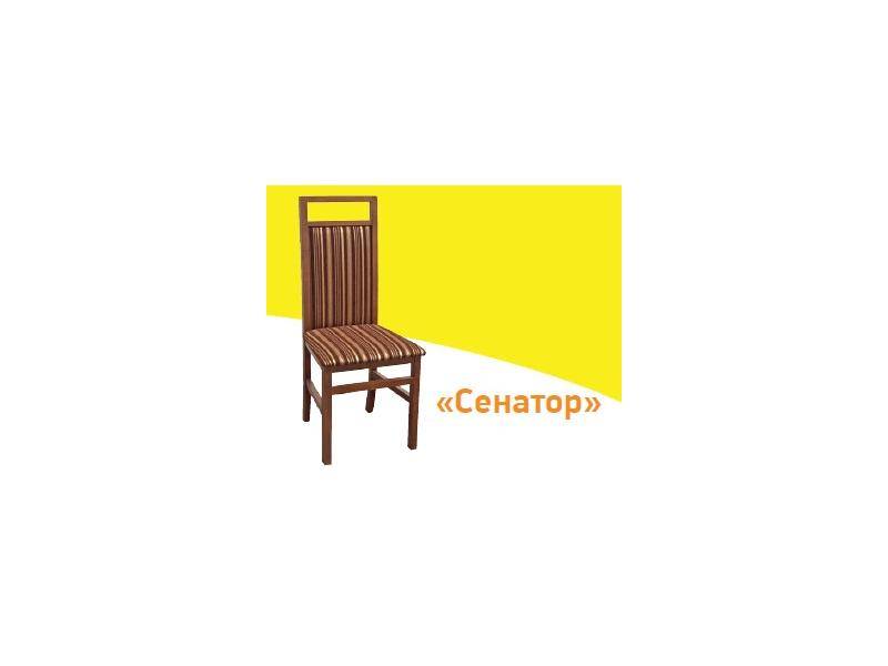 стул сенатор в Костроме