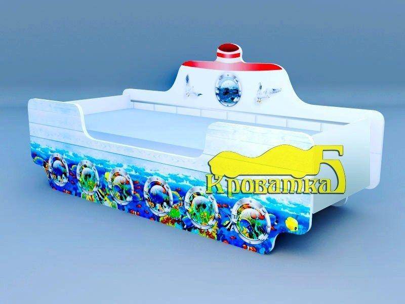 детская кровать кораблик подводный мир в Костроме